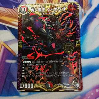 鬼ヶ覇王 ジャオウガ KGM