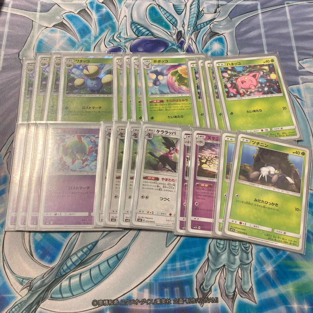 ロストマーチデッキ