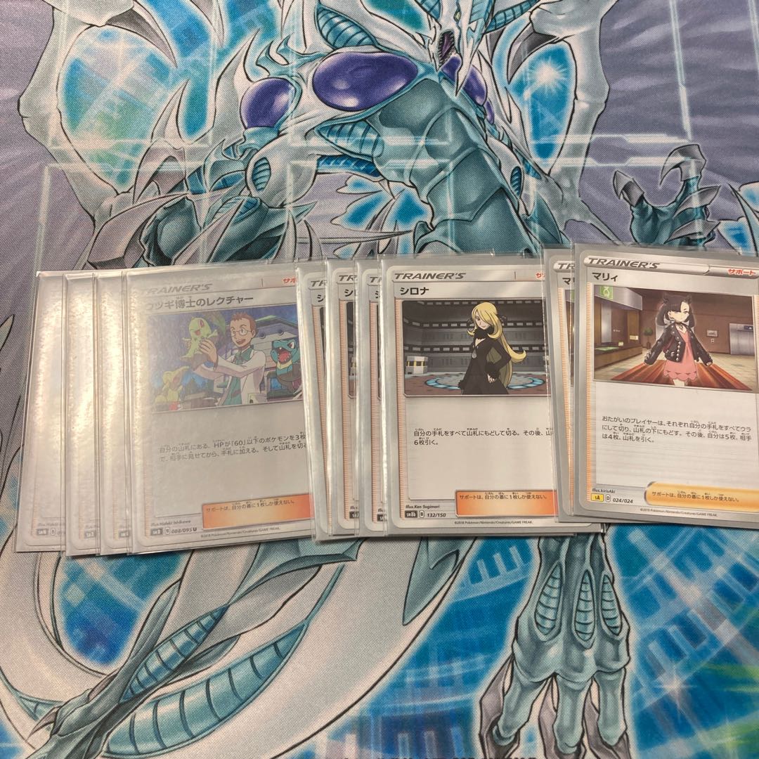 ロストマーチデッキ