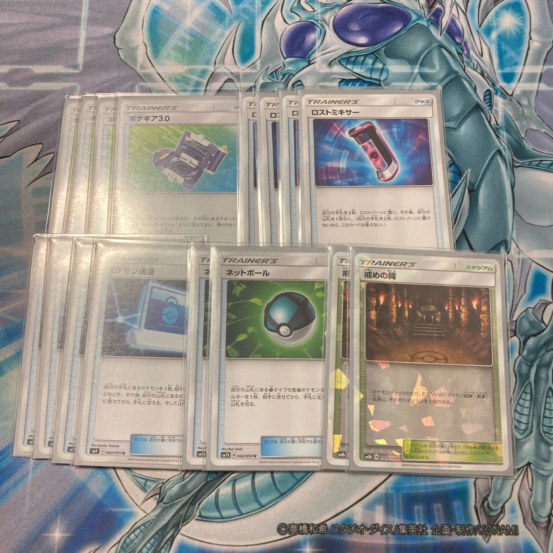 ロストマーチデッキ