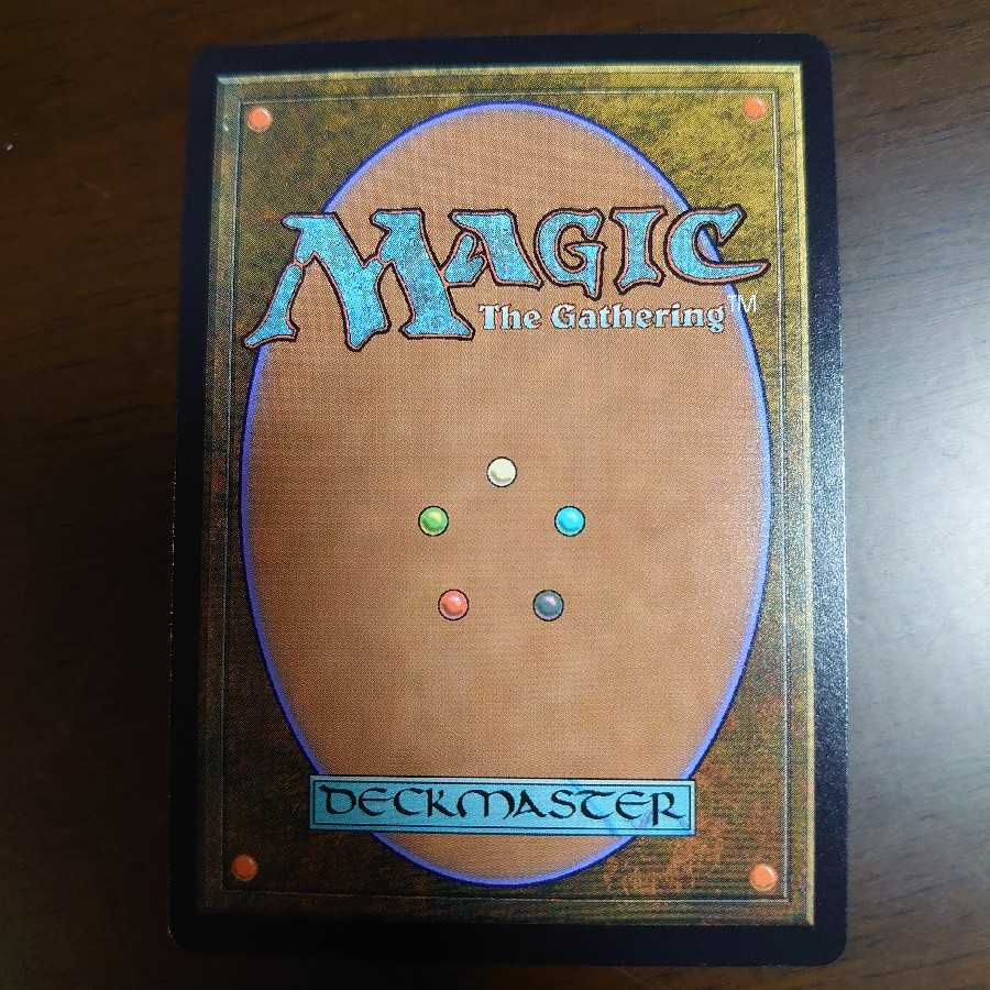 時の支配者、テフェリー