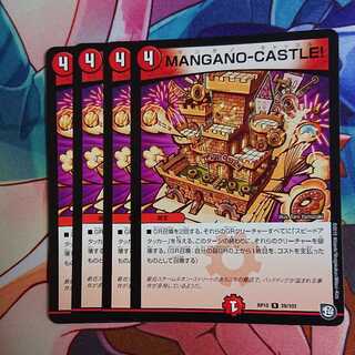 MANGANO-CASTLE!