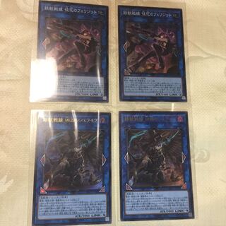 【格安】鉄獣戦線6枚セット