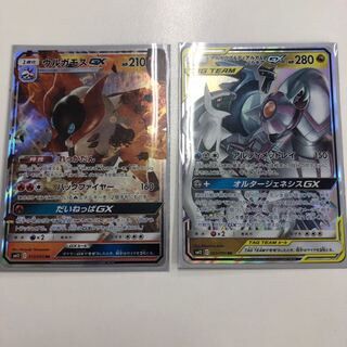 アルセウス ディアルガ パルキア ウルガモス