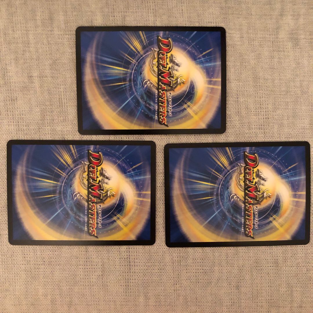 無修羅デジルムカデ