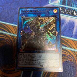 鉄獣戦線 凶鳥のシュライグ UR