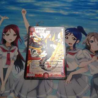 ザオヴァナインカイザーの下位互換