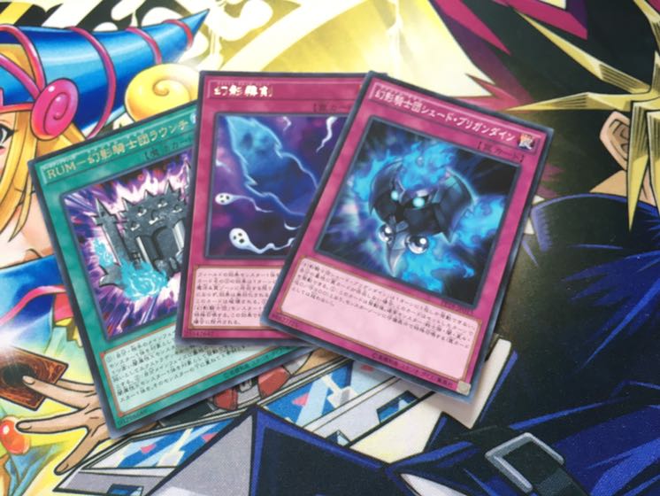 幻影騎士団 3枚