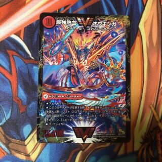 無敵王剣 ギガハート｜最強熱血 オウギンガ