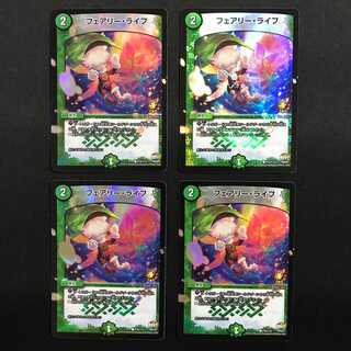 フェアリー・ライフ プロモ (P16/Y15) 4枚セット