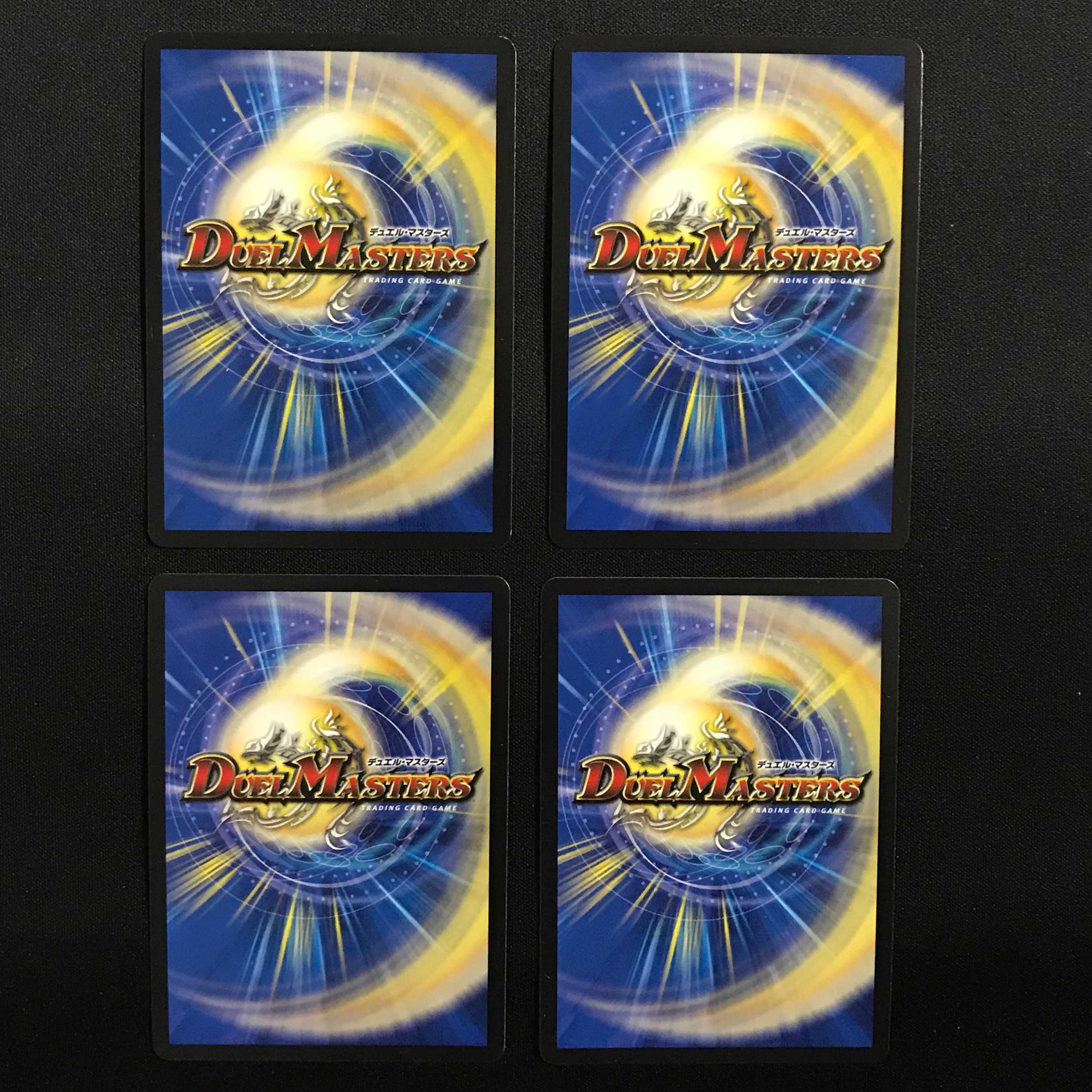 フェアリー・ライフ プロモ (P16/Y15) 4枚セット