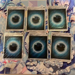 基本悪エネルギー SR