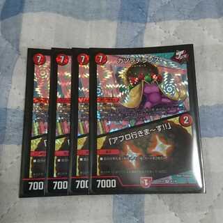 カツラデランス｜「アフロ行きまーす!!」 4枚