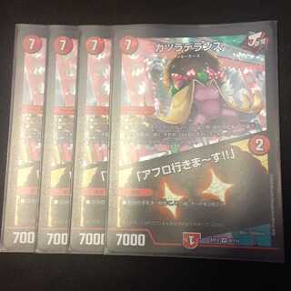 カツラデランス｜「アフロ行きまーす!!」 4枚