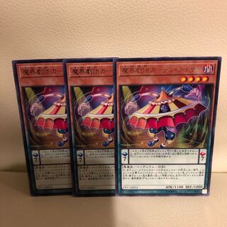 魔界劇団カーテン・ライザー R