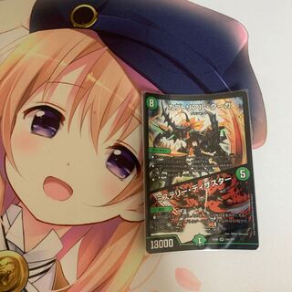 カブトリアル・クーガ｜ミステリー・ディザスター