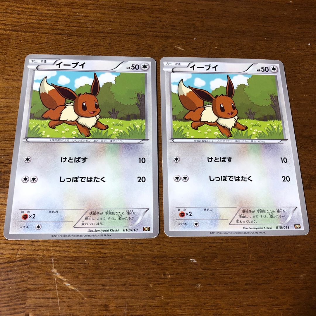 イーブイ グレイシア