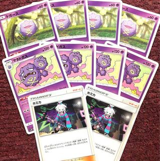 いのこりマタドガス デッキパーツ