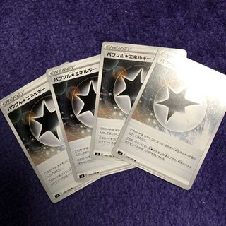 パワフル無色エネルギー U 4枚セット