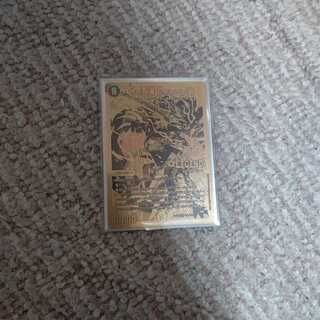 蒼き団長 ドギラゴン剣