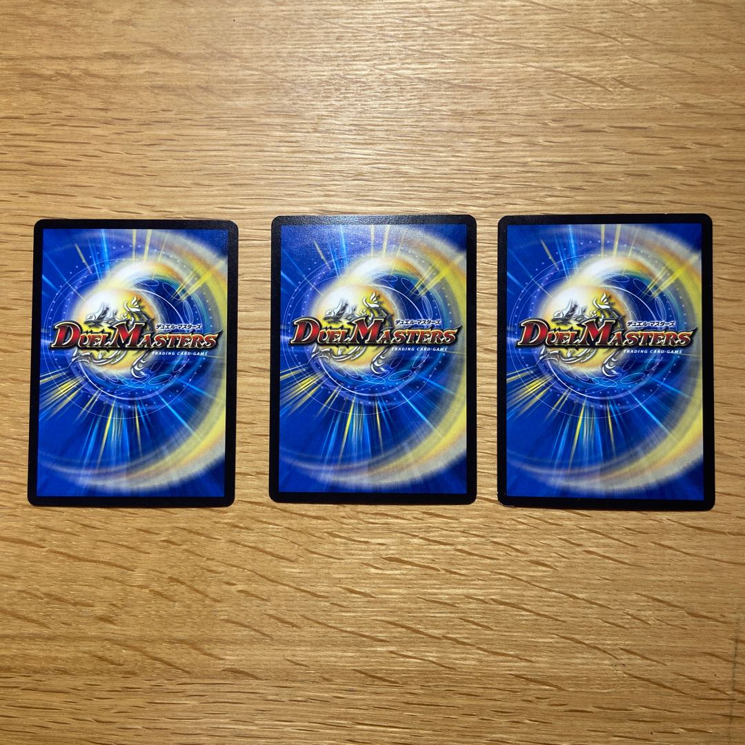 神滅翔天ポッポ・ジュヴィラ