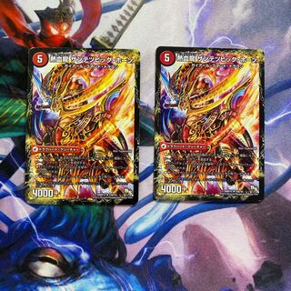 斬鉄剣 ガイアール・ホーン|熱血龍 ザンテツビッグ・ホーン