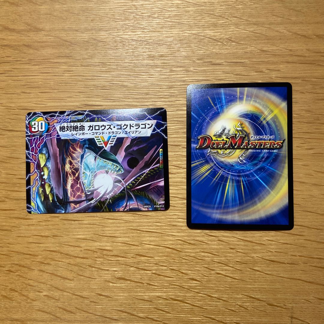 激沸騰!オンセン・ガロウズ　超次元ガロウズ・ホール