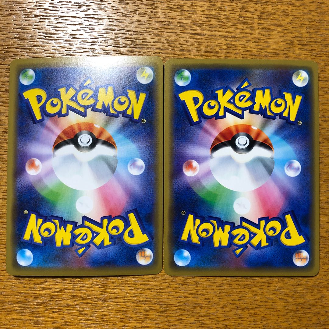 サンダーマウンテン◇ カプ・コケコ◇