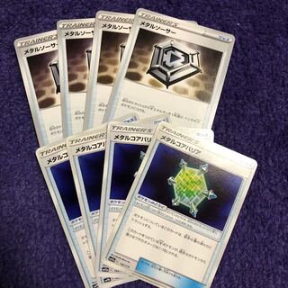 メタルコアバリア、メタルソーサーセット