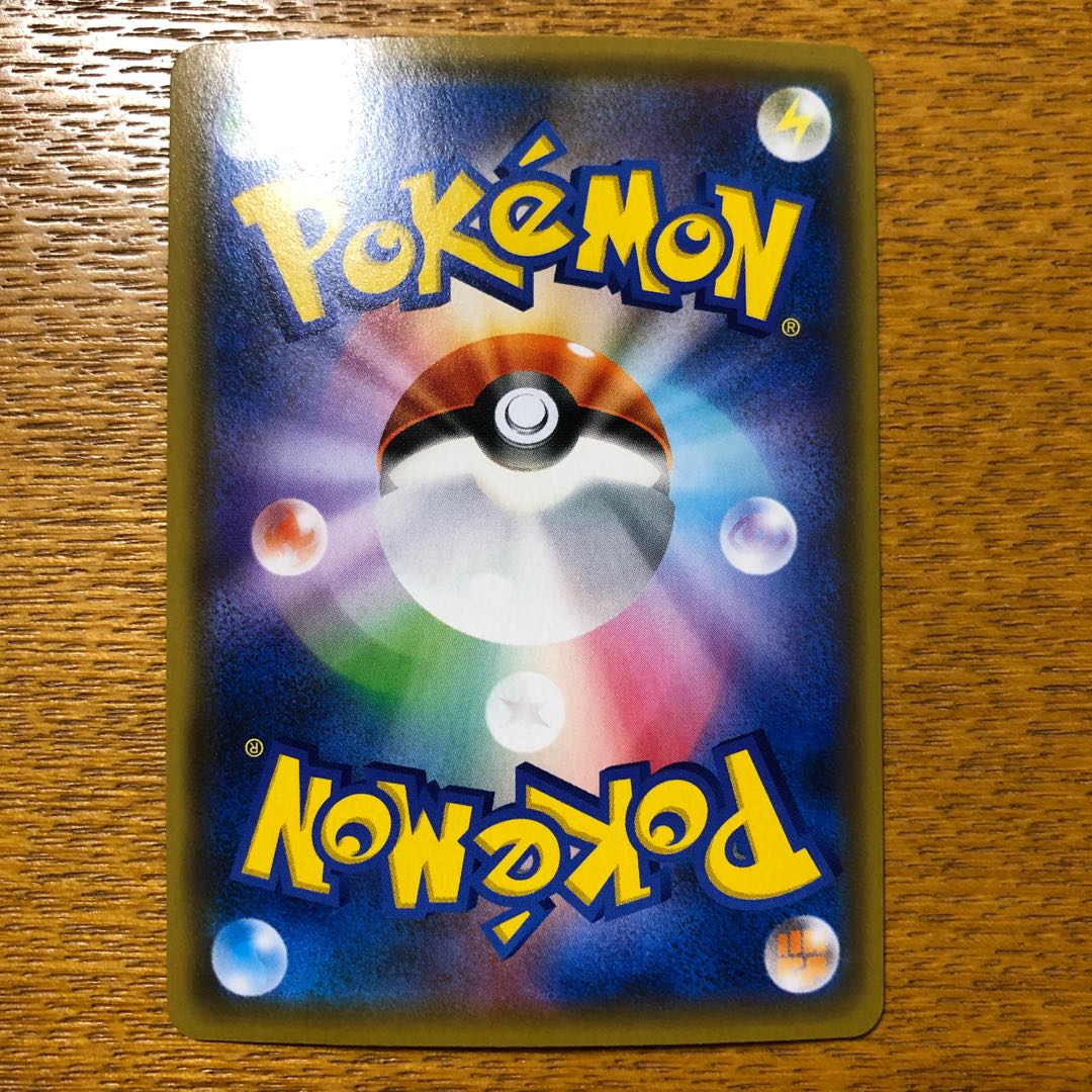 シロナ&カトレア SR