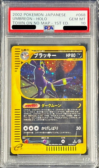 [PSA10 Graded] Umbreon (Card e/1ED) [-] {068/092} 1