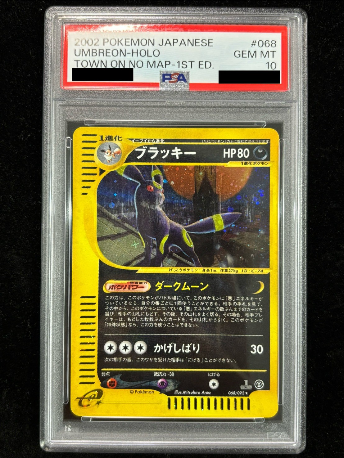 [PSA10 Graded] Umbreon (Card e/1ED) [-] {068/092} 1