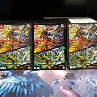 バーンメア・ザ・シルバー/オラオラ・スラッシュ