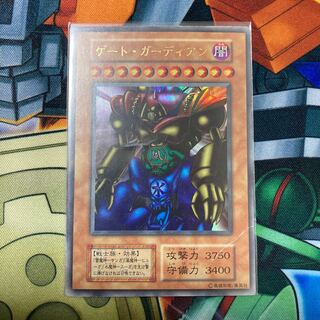 ゲート・ガーディアン