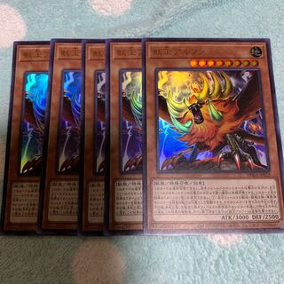 獣王アルファ UR