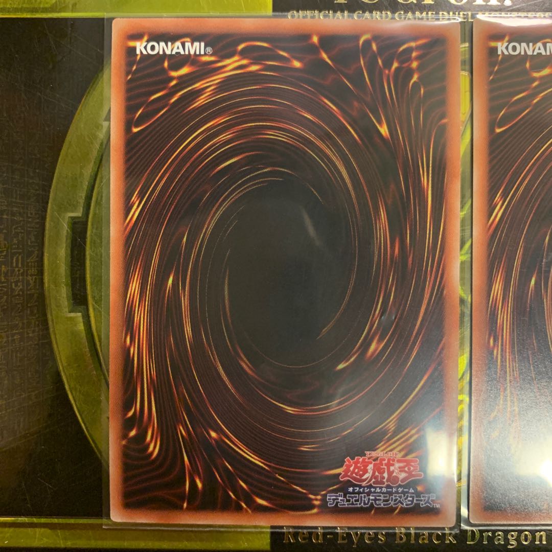 マジシャンズ・ソウルズ SR  美品