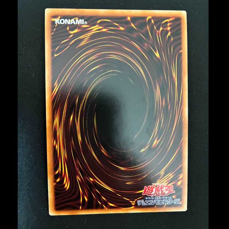 #Zoroa, the Magistus Conflagrant Calamity Secret Rare JP045 1枚