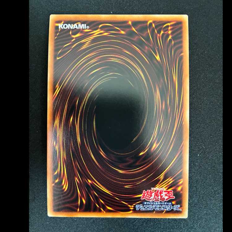 #Dynorphia Kentreagina Ultimate Rare JP038 1枚