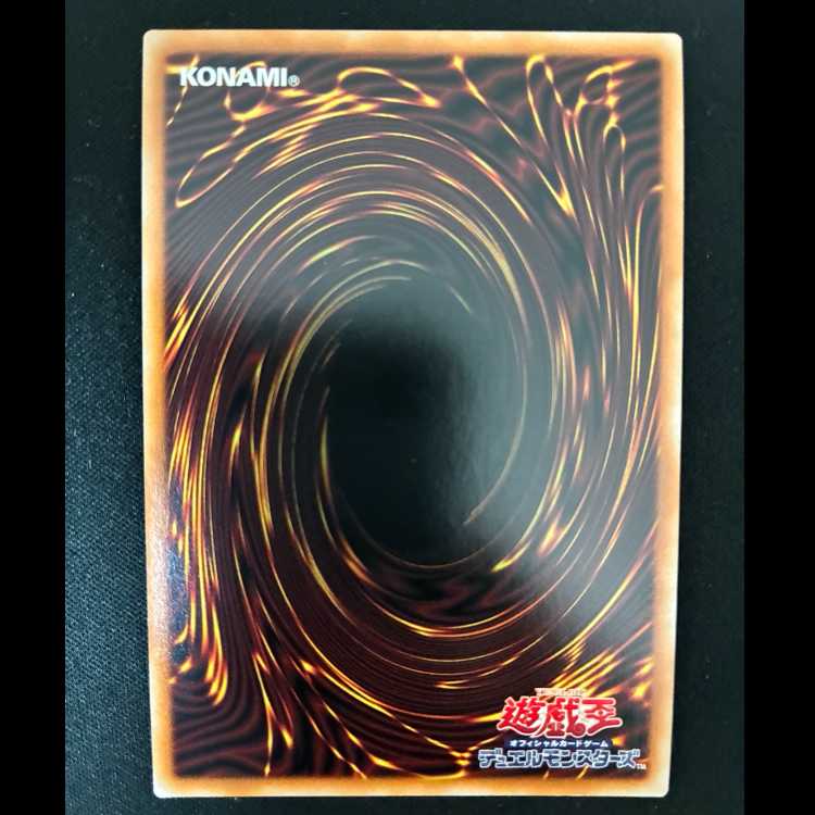 #Psycho End Punisher Ultimate Rare JP043 1枚