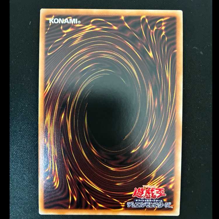 #Psycho End Punisher Ultimate Rare JP043 1枚