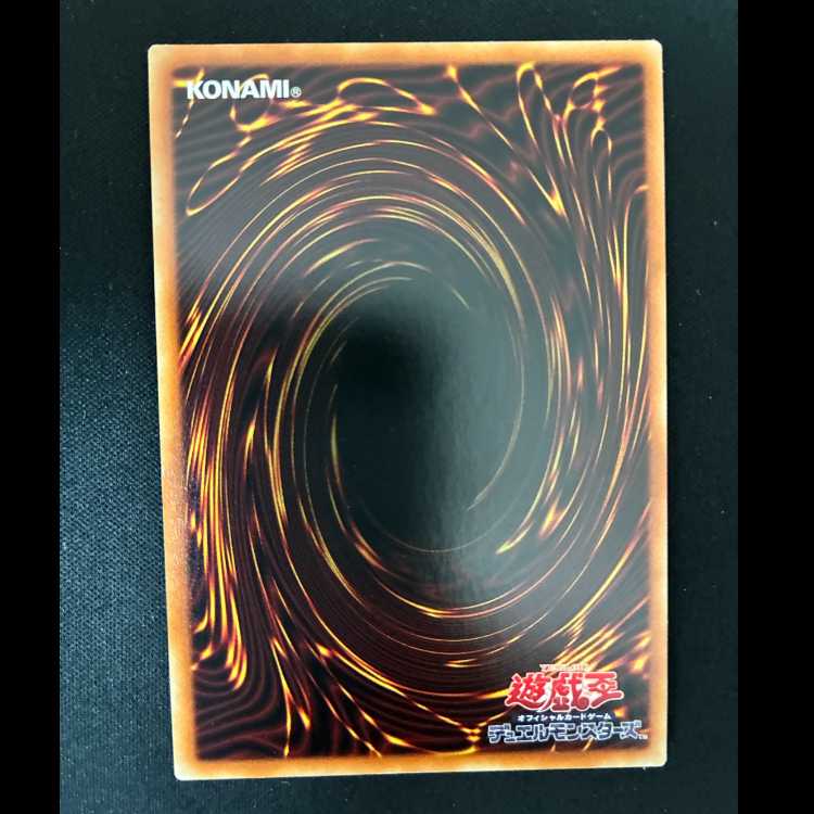 #Lord of the Heavenly Prison Holographic Rare BODE-JP030 1枚