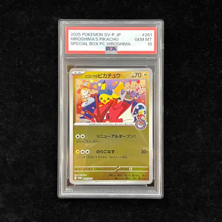 [PSA10] Hiroshima's Pikachu (Promo) {261/SV-P} [SV] 1枚