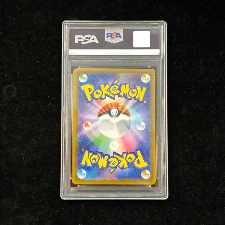 [PSA10] Hiroshima's Pikachu (Promo) {261/SV-P} [SV] 1枚