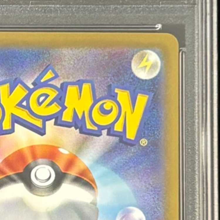 [PSA10] Hiroshima's Pikachu (Promo) {261/SV-P} [SV] 1枚