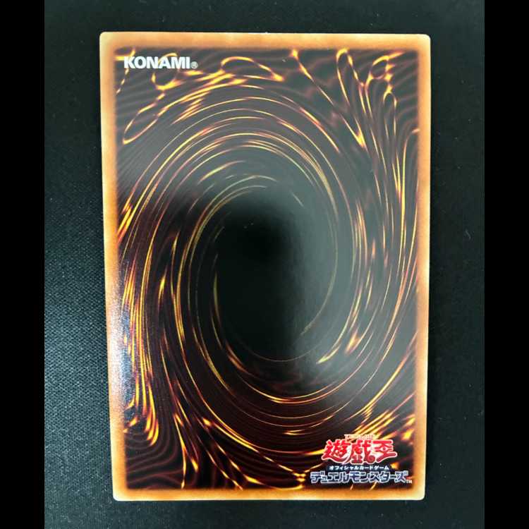 #Lord of the Heavenly Prison Holographic Rare BODE-JP030 1枚