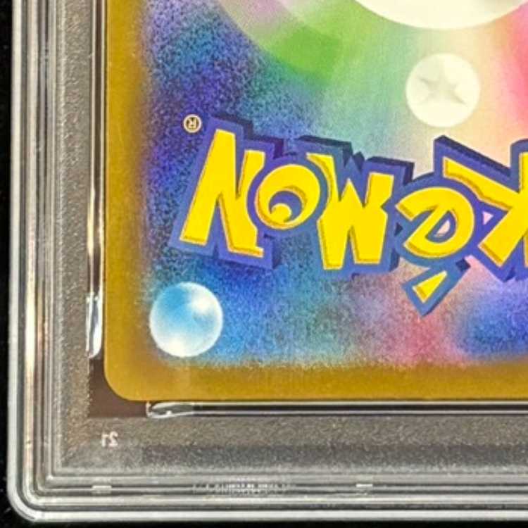 [PSA10] Detective Pikachu (AR Version) (Promo) {098/SV-P} [SV] 1枚