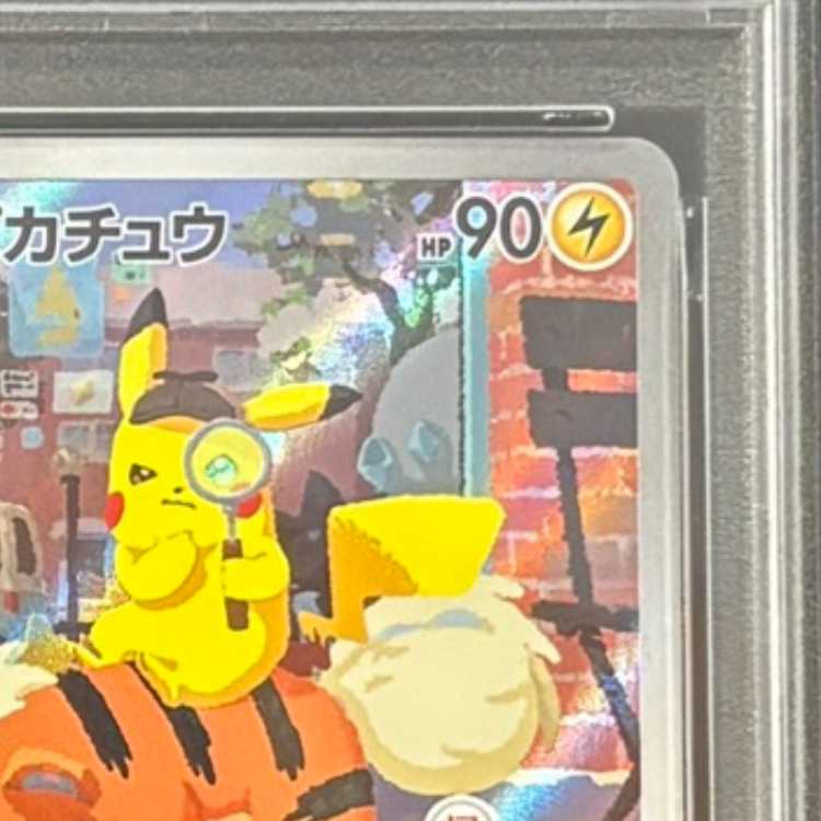 [PSA10] Detective Pikachu (AR Version) (Promo) {098/SV-P} [SV] 1枚