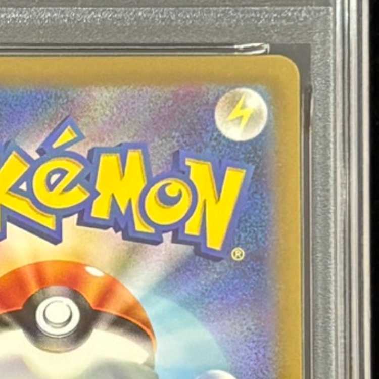 [PSA10] Detective Pikachu (AR Version) (Promo) {098/SV-P} [SV] 1枚