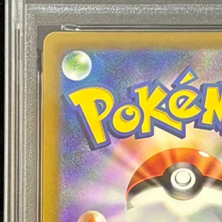 [PSA10] Detective Pikachu (AR Version) (Promo) {098/SV-P} [SV] 1枚