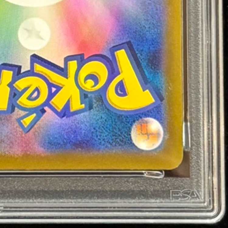 [PSA10] Detective Pikachu (AR Version) (Promo) {098/SV-P} [SV] 1枚